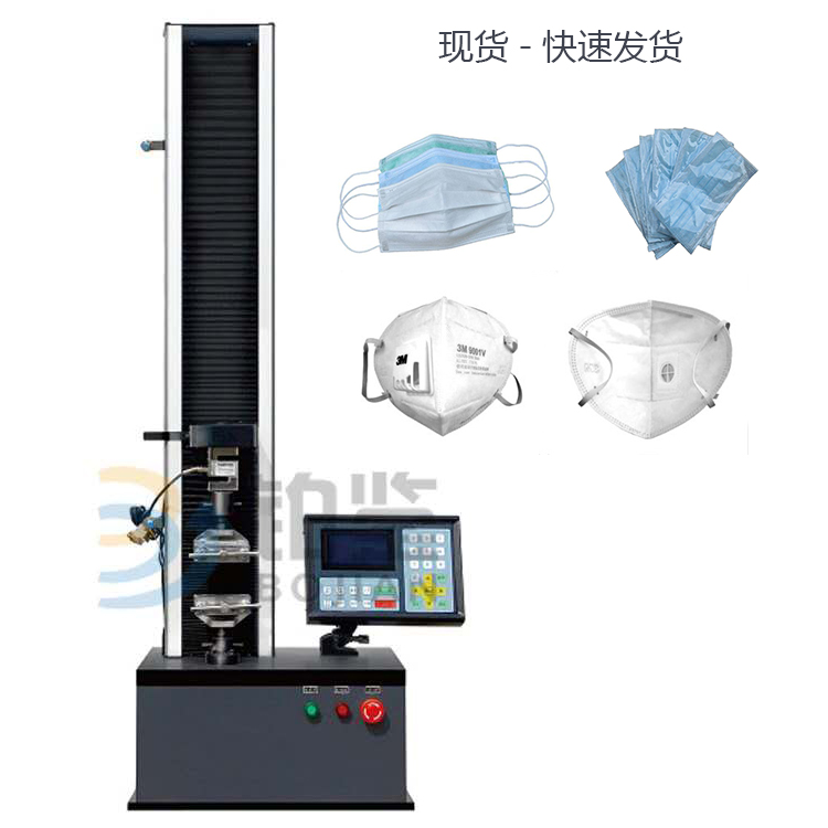 口罩拉力试验机选型说明