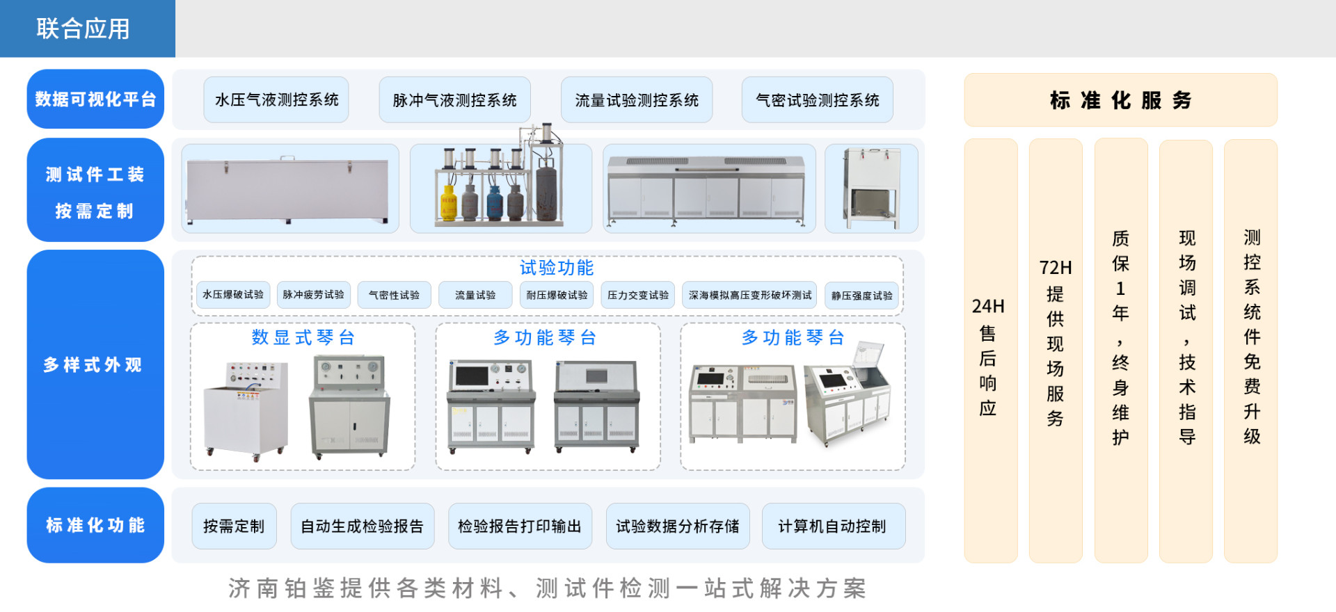 1746675694466065.jpg 未标题-2 拷贝.jpg