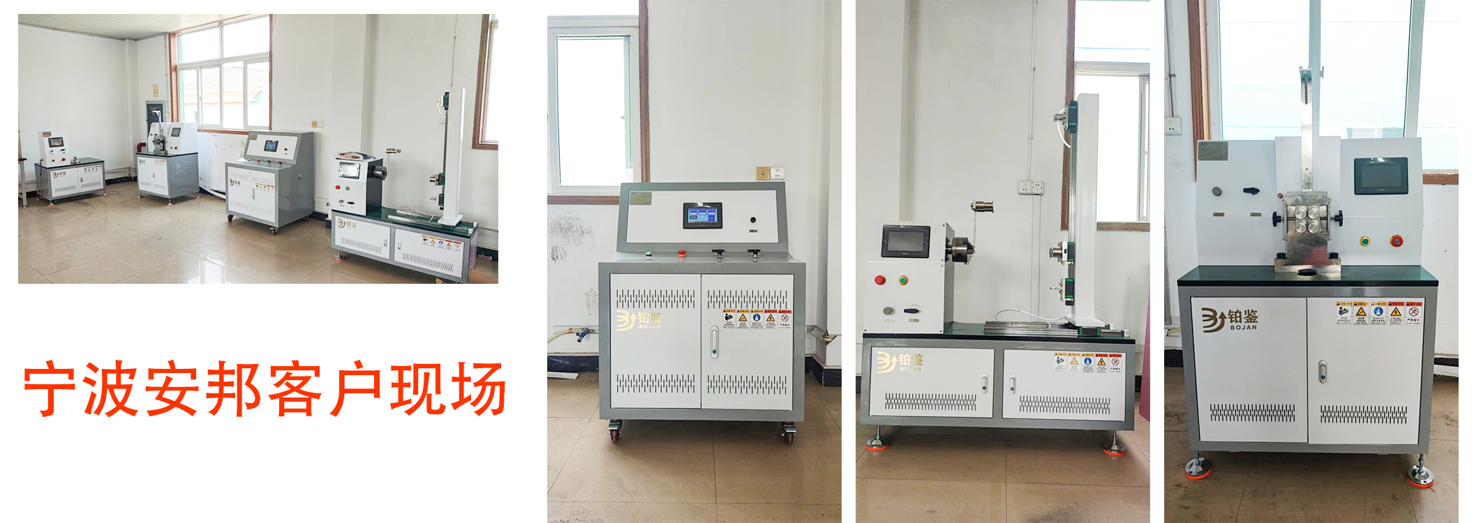 宁波安邦.jpg