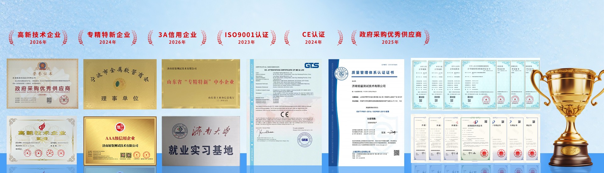 首页banner1
