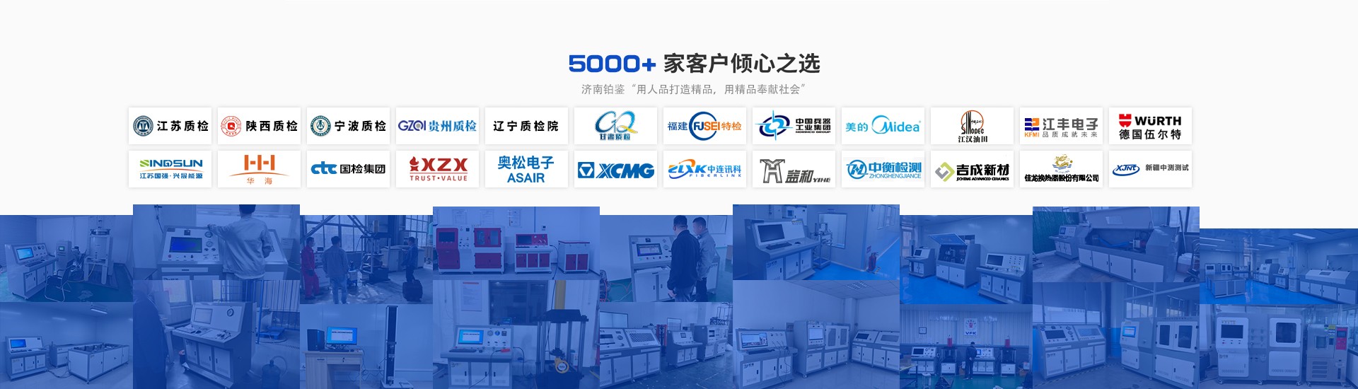 首页banner2